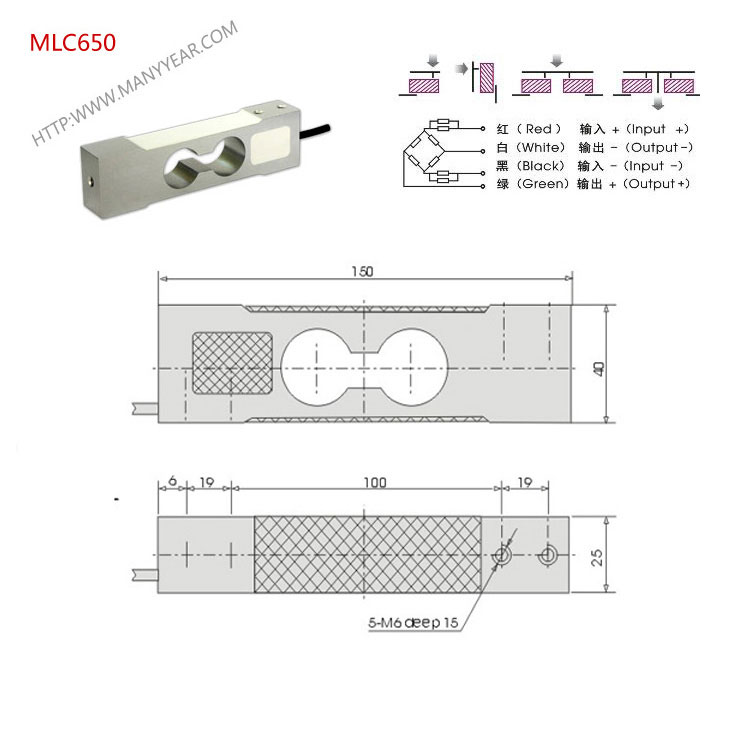 MLC650 铝合金称重传感器