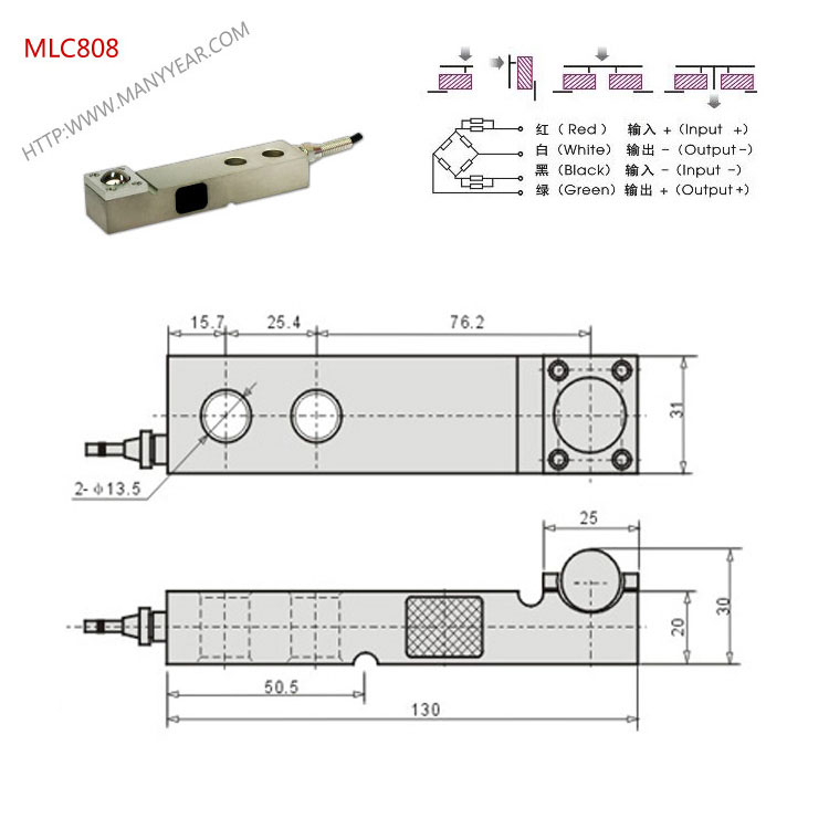 MLC808-配料秤称重传感器