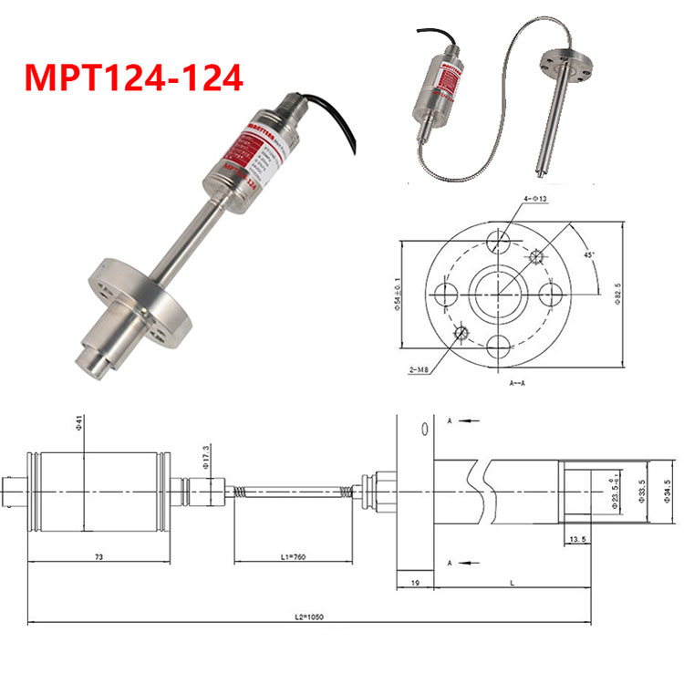 MPT124-124 Flange 高温熔体压力变送器