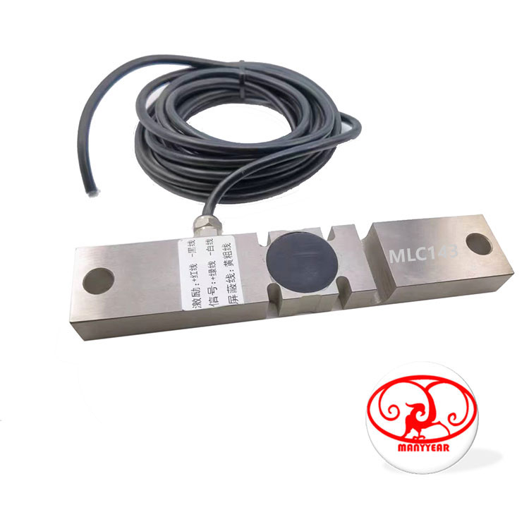 bridge load cell, weighbridge load cell, double end beam load cell